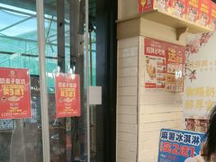 -味多美蛋糕(安定门店)