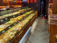 面包甜点陈列柜-百饼园(南后街店)