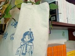 -武汉境自在書店