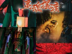 -E+有冰工厂·昆仑寒宫2(五角场店)