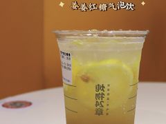 -炖物24章·顺时轻养茶(杭州大厦店)