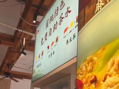 -蜜桃餐厅·伴山(湖滨商业街店)