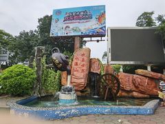 -水濂山乐民游艺园