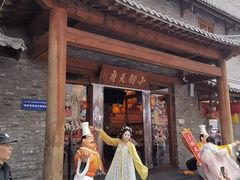 -小街天府