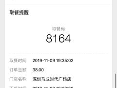 -奈雪的茶(石厦时代广场店)