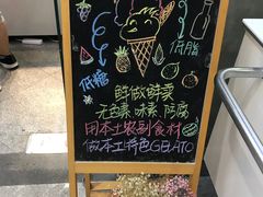 -歎雪糕低糖低脂Gelato冰淇淋