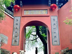 -南北湖风景区