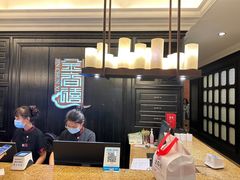 -金春禧(世茂国际广场店)