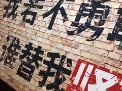-云晓光头烧烤吧(新大陆广场店)
