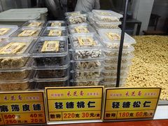 -采芝斋评弹茶馆(观前街店)
