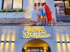 门面-素心小筑(后沙裕镇店)