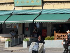 -李记清真馆(打钉巷店)