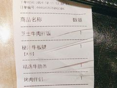 -新石器烤肉(高行万嘉店)