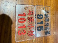 -清真·马洪小炒泡馍馆(钟楼回民街店)