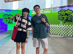 -PO PARK东方宝泰