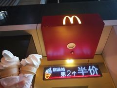 -麦当劳(新华路步步高店)