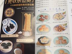 -新海利海鲜城·41年珠海老字号(夏湾店)