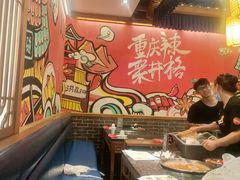-井格重庆火锅(临平银泰城店)