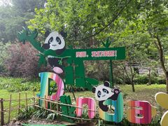 -黔灵山公园
