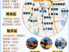-山塘街