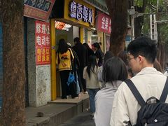 -糯香驿站(施家园分店)