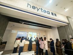 -喜茶(常州新北万达店)