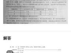 -明日世界电玩城(之心城店)