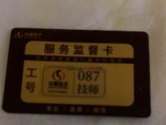 -华夏良子·足道SPA艾灸(金皇大厦店)