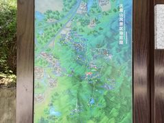 -大雁山风景区
