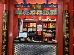 -大清花饺子城(昌黎店)