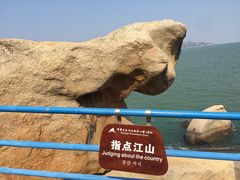 -那琴半岛地质海洋公园