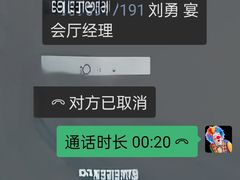 -渭南桃花源民俗文化园