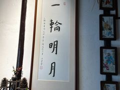 -八珍手工水饺·妈妈的爱(传芳巷店)