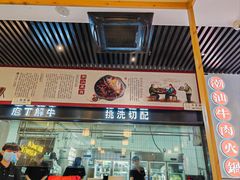 -林记潮牛·牛肉火锅(上马墩店)