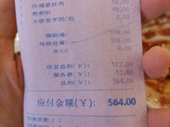 -聚春园自助餐厅(东街口店)