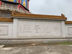 -高旻寺