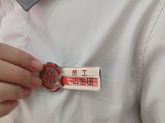 -海底捞火锅(宜欣城店)