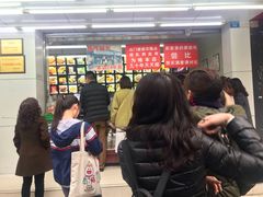 等位区-宫廷糕点铺(人民中路店)