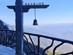 -三清山风景名胜区