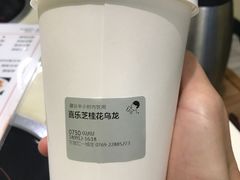 -喜茶(东莞汇一城店)