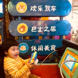 -纽西卡汽车小镇(大悦城店)