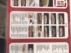 -金熊猫川菜餐厅