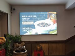 -四季厨房 鲁菜·孔府烤鸭(高新万达店)