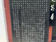 -东坡赤壁风景名胜区