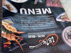 -1874融合西厨·观景餐厅(保利店)