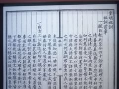 -明故宫遗址公园