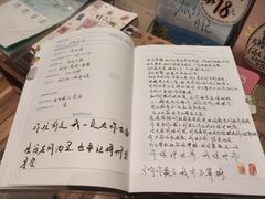 -猫的天空之城概念书店(杭州南宋御街店)