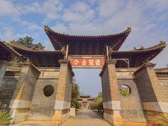 -建水文庙