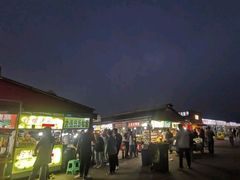 -大学城夜市