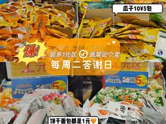 -永旺梦乐城(金银潭店)